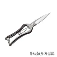 Hanakuma Precise 230/90